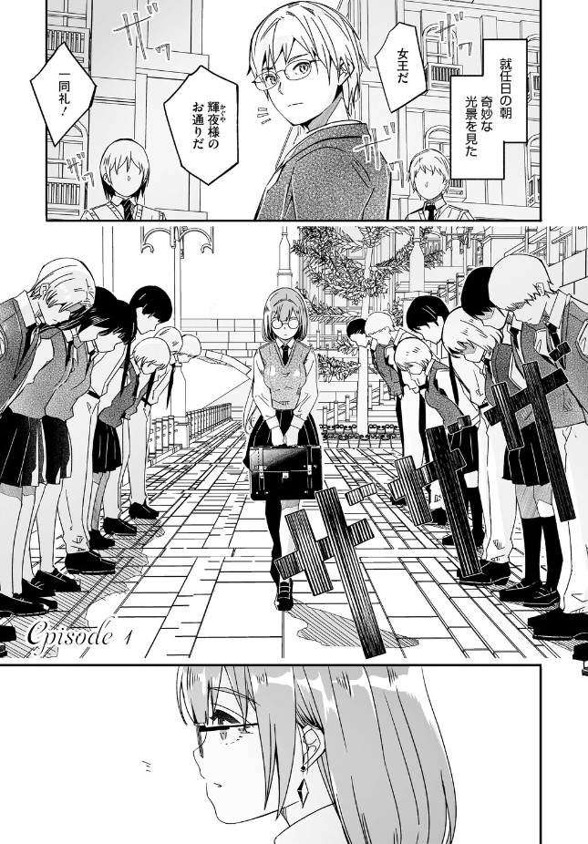 【単行本】ぐすたふ【君は輝く月花のように】