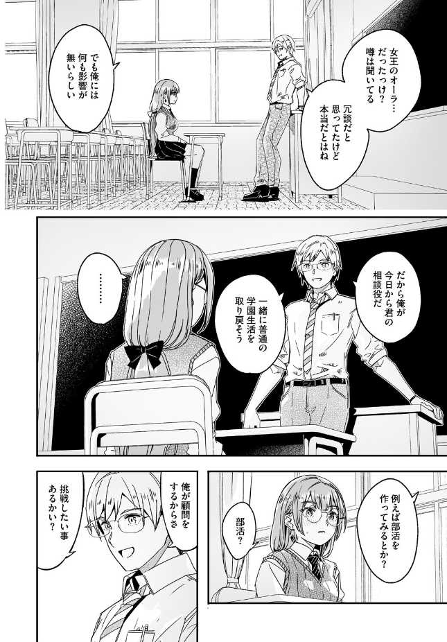【単行本】ぐすたふ【君は輝く月花のように】