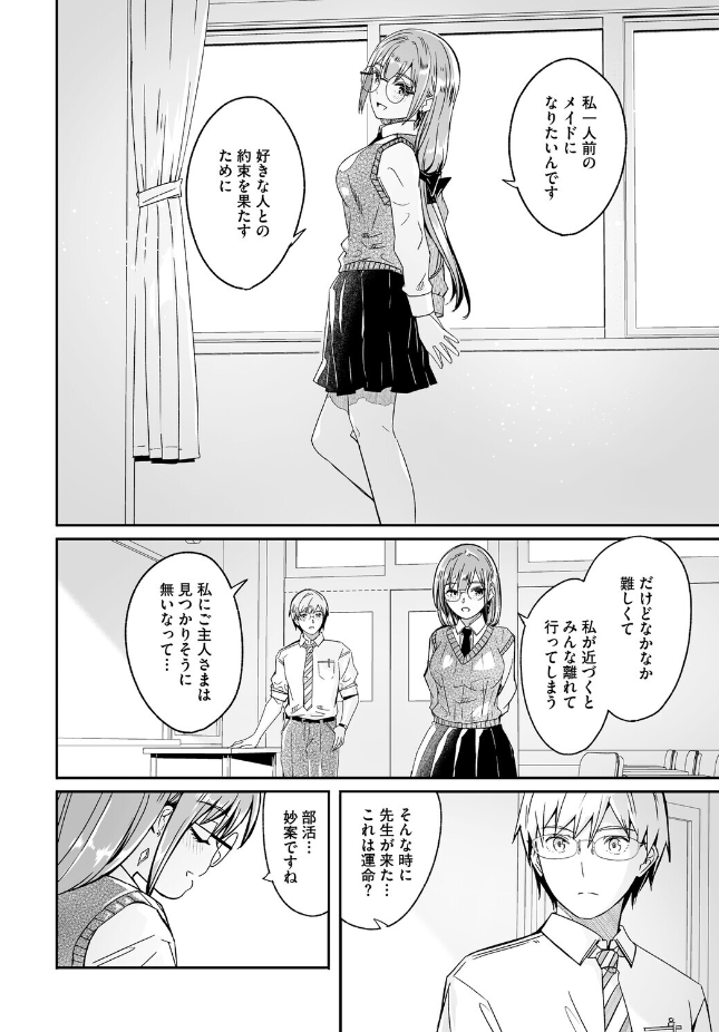 【単行本】ぐすたふ【君は輝く月花のように】