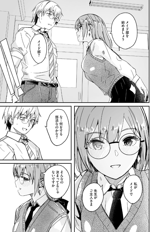 【単行本】ぐすたふ【君は輝く月花のように】