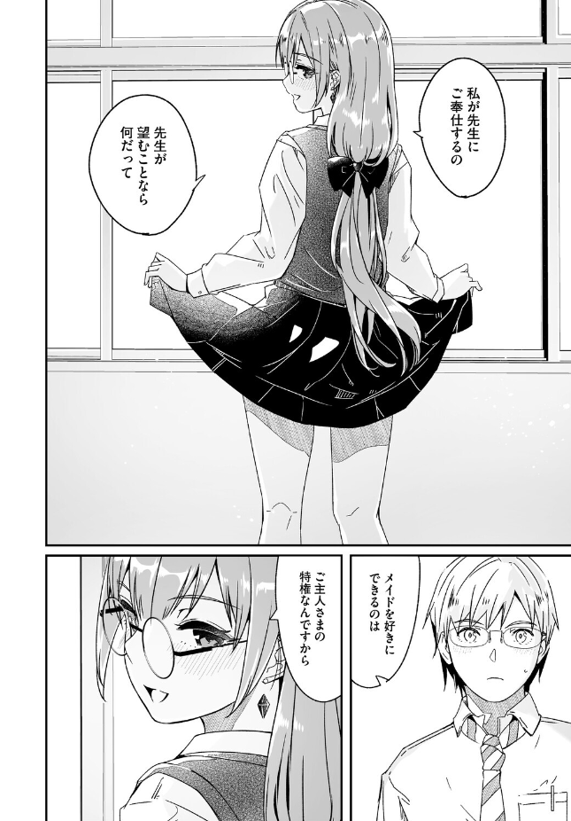 【単行本】ぐすたふ【君は輝く月花のように】