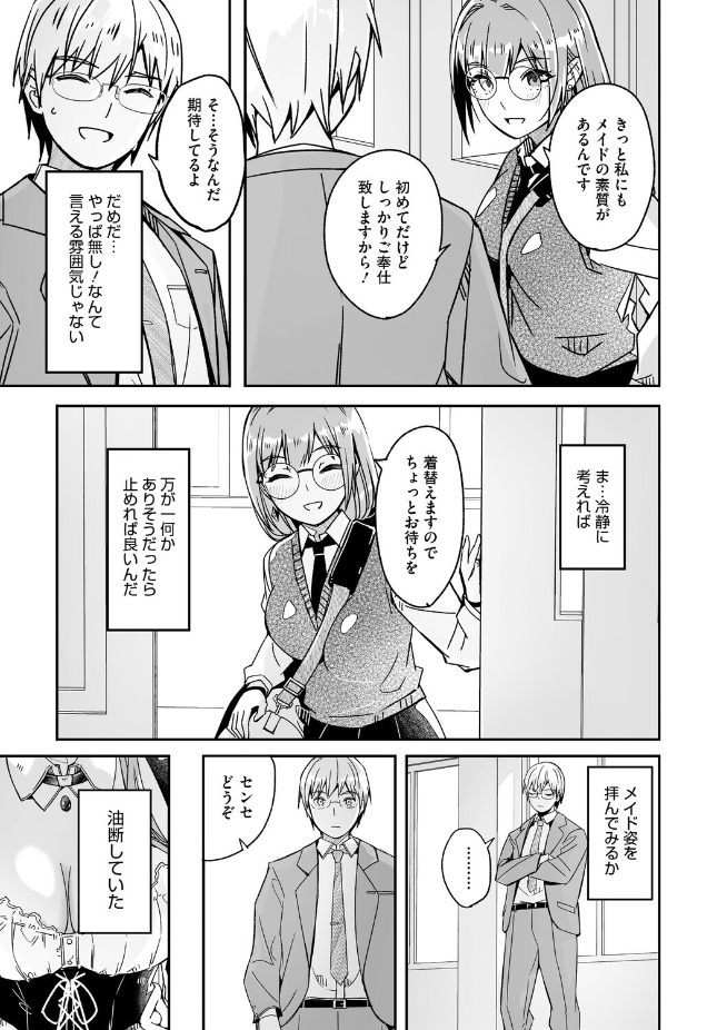 【単行本】ぐすたふ【君は輝く月花のように】