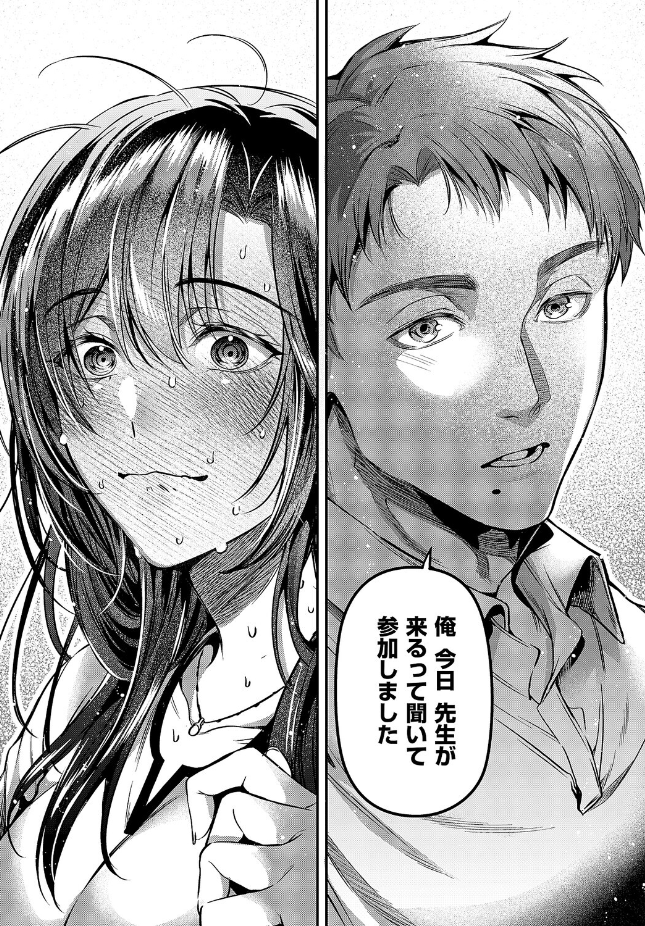 【単話】ひなづか凉【思い出につづき】｜COMIC E×E 71