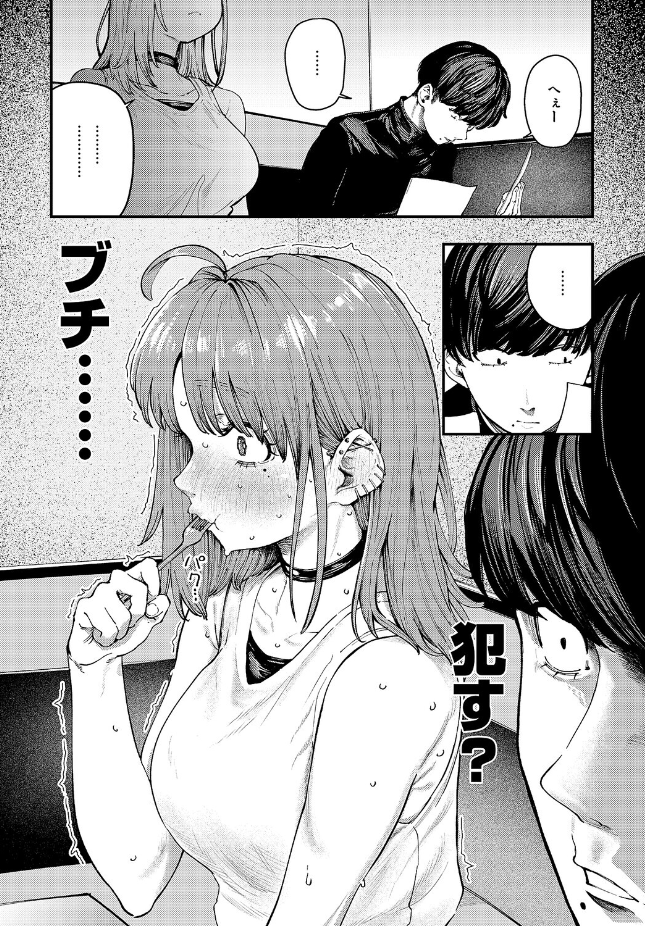 【単話】オオサキ【19ボックス】｜COMIC E×E 71