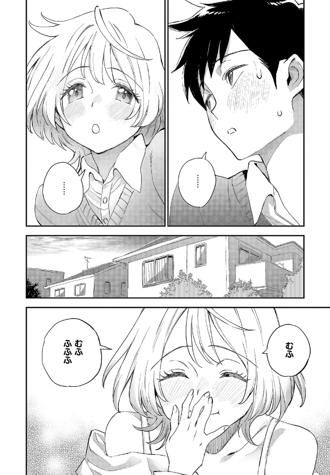 【単話】三巷文【みすずちゃんの触手】｜COMIC E×E 71
