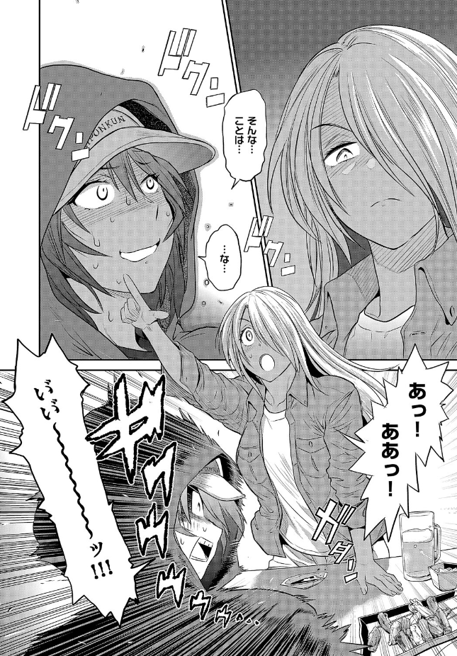 【単話】DISTANCE【じょしラク！〜3Years Later〜 高知錯綜編】｜COMIC E×E 71