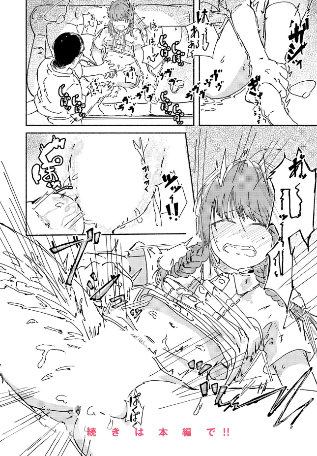 【単話】楠まじり【アネモネに水を注ぐ】｜COMIC ゼロス ＃136
