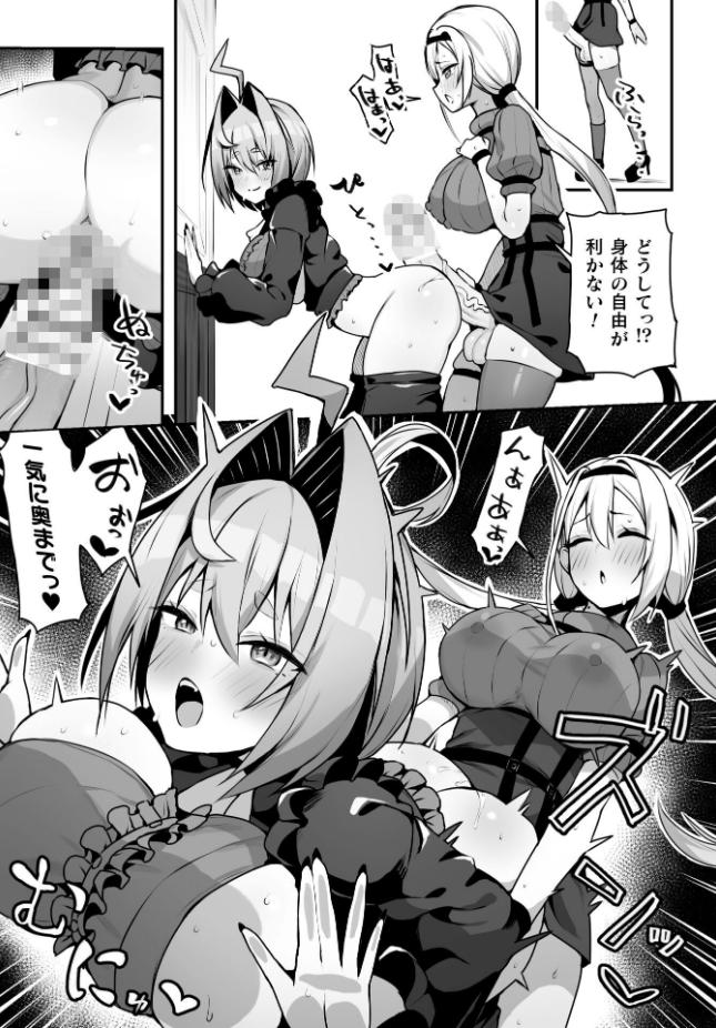 【単話】織衣紡蓮【永い夜を貴女に…】｜二次元ドリームコミックス