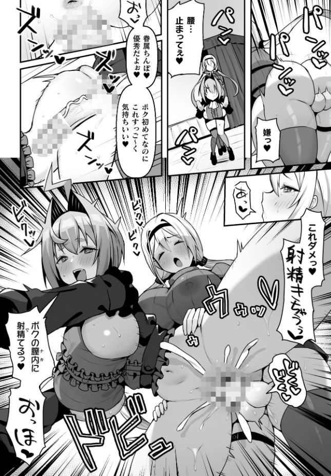 【単話】織衣紡蓮【永い夜を貴女に…】｜二次元ドリームコミックス
