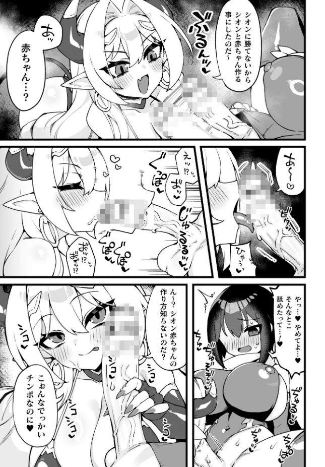 【単話】KATUU【ふたなり冒険者と子作りダンジョン運営！】｜二次元ドリームコミックス