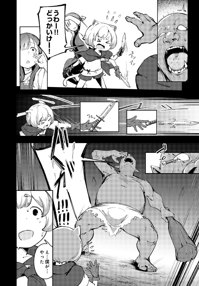 【単話】木山ヒト【お姉ちゃん転生！授乳異世界性活】｜COMIC Luxuria Melt Vol.01