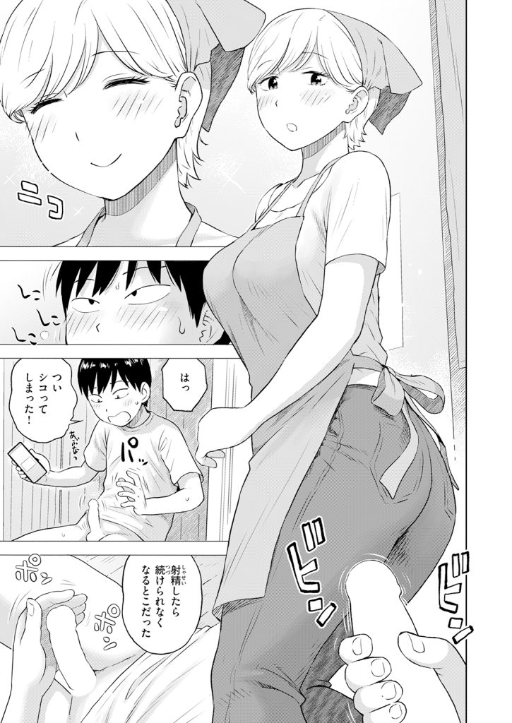 【単話】かるま龍狼【童貞証明３】