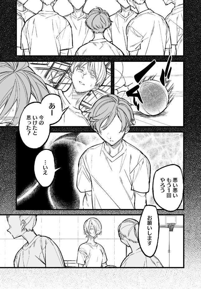 【単話】浅川【王子様のシンデレラタイム】|コミックホットミルク2026年8月号